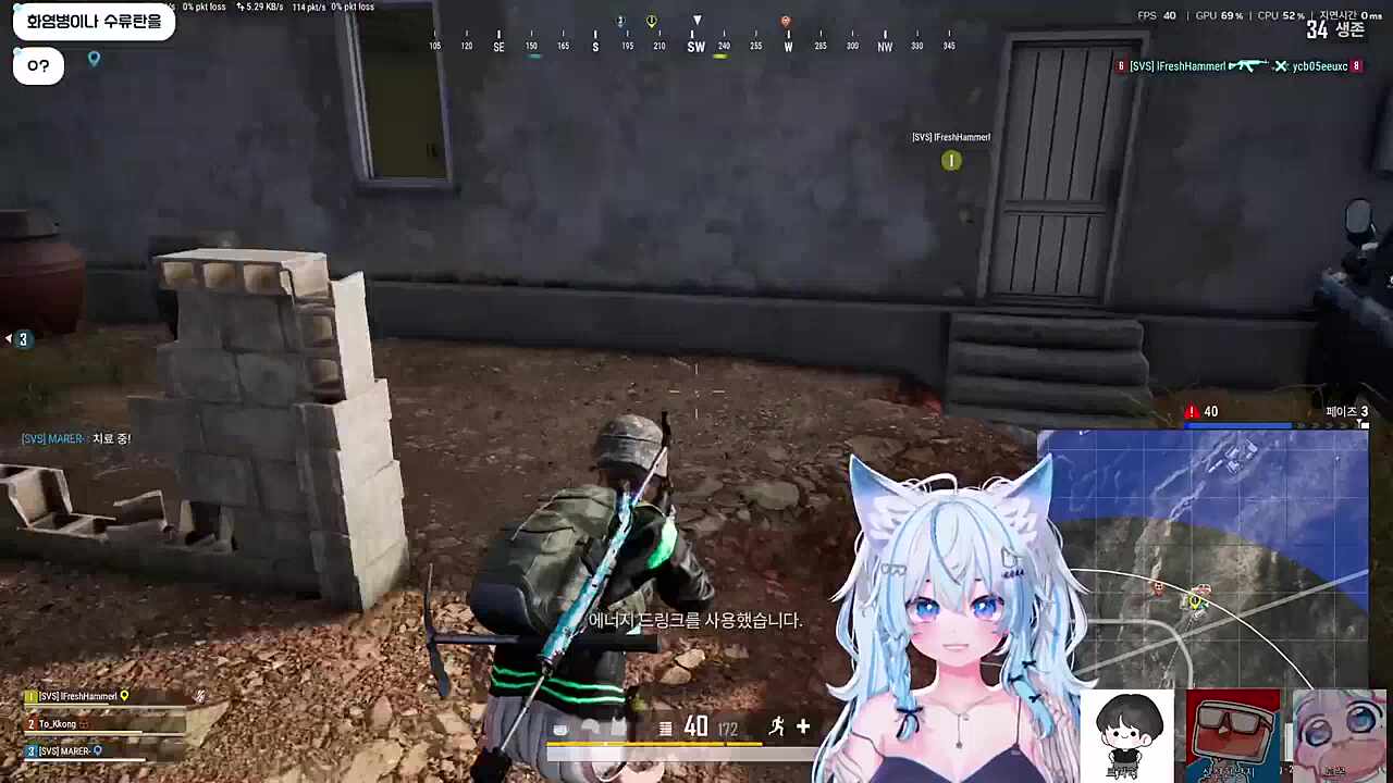 영광스런 첫킬