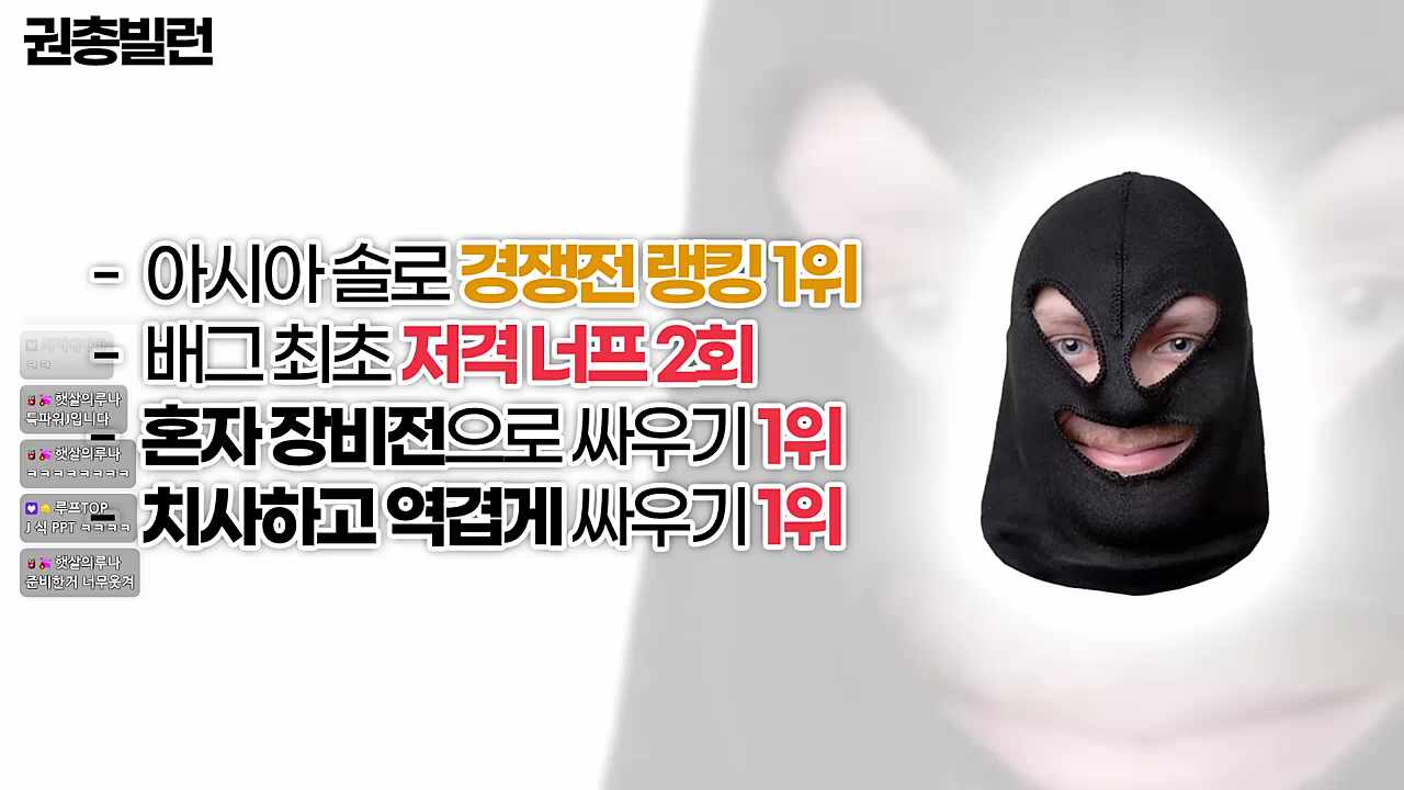 파워제이 코치의 준비성