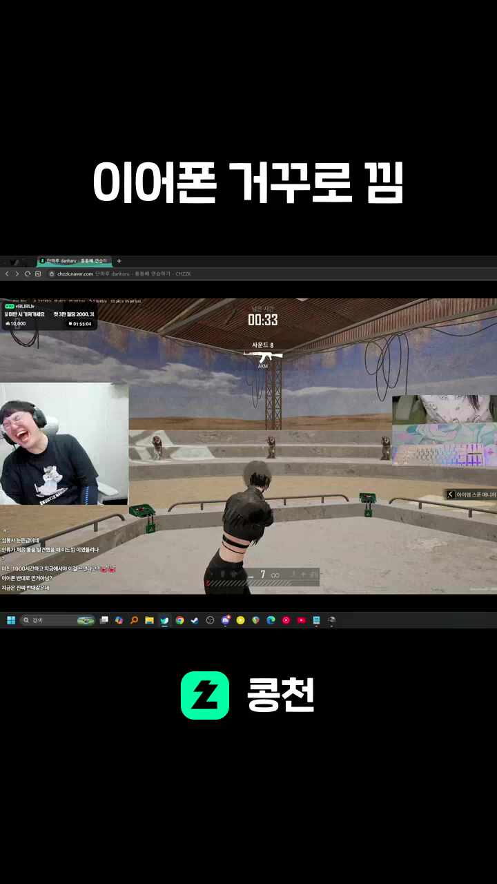 이어폰 거꾸로 낌