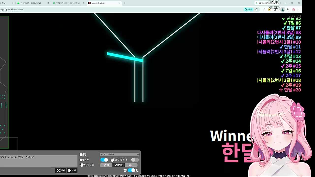 1달 방쫑뽀뽀 감사합니다^^