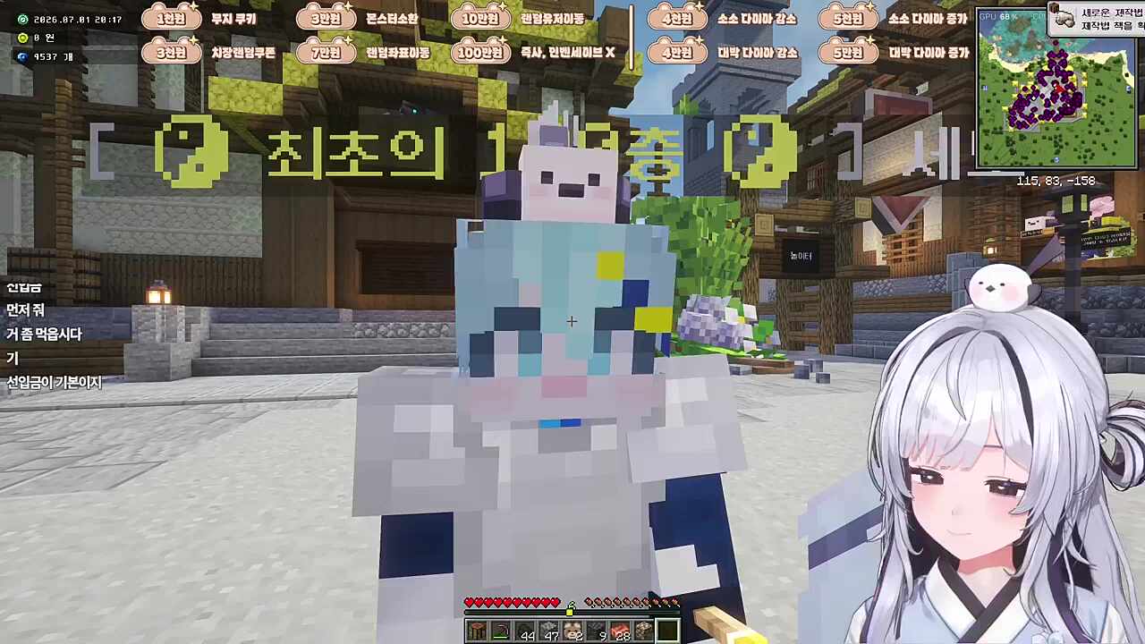 세노님 2행시