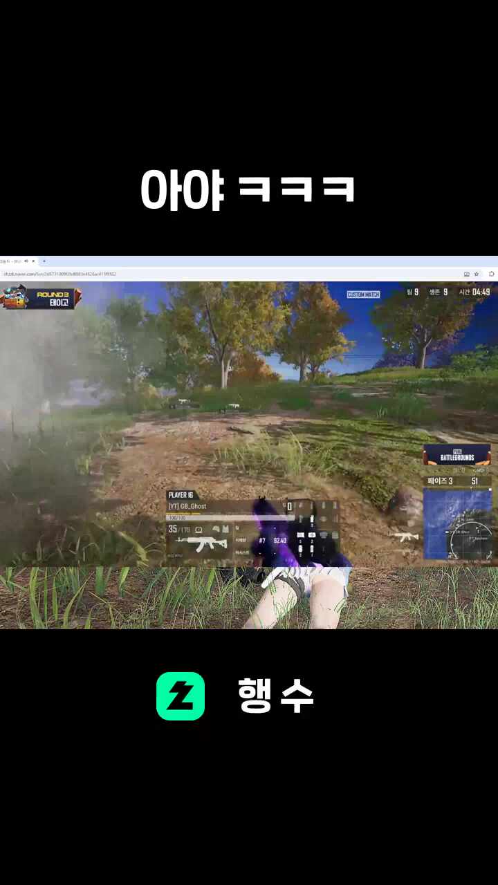 아야 ㅋㅋㅋ