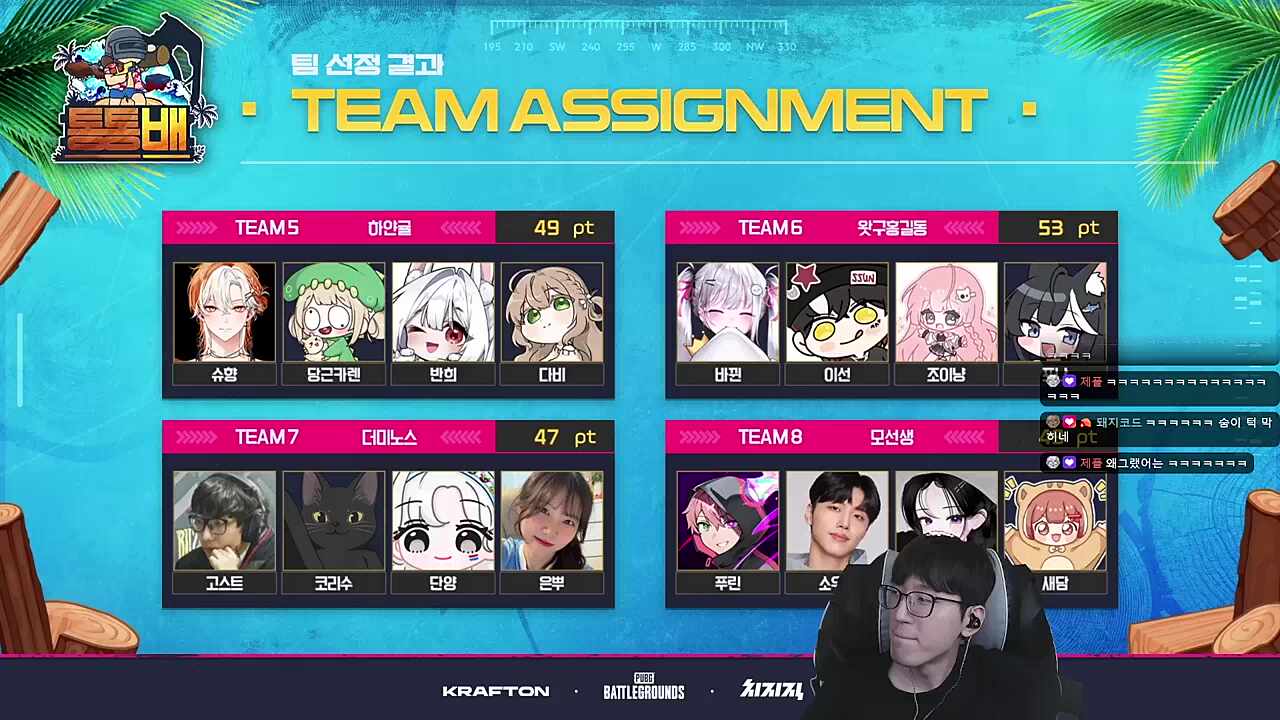 그녀는 더 위다