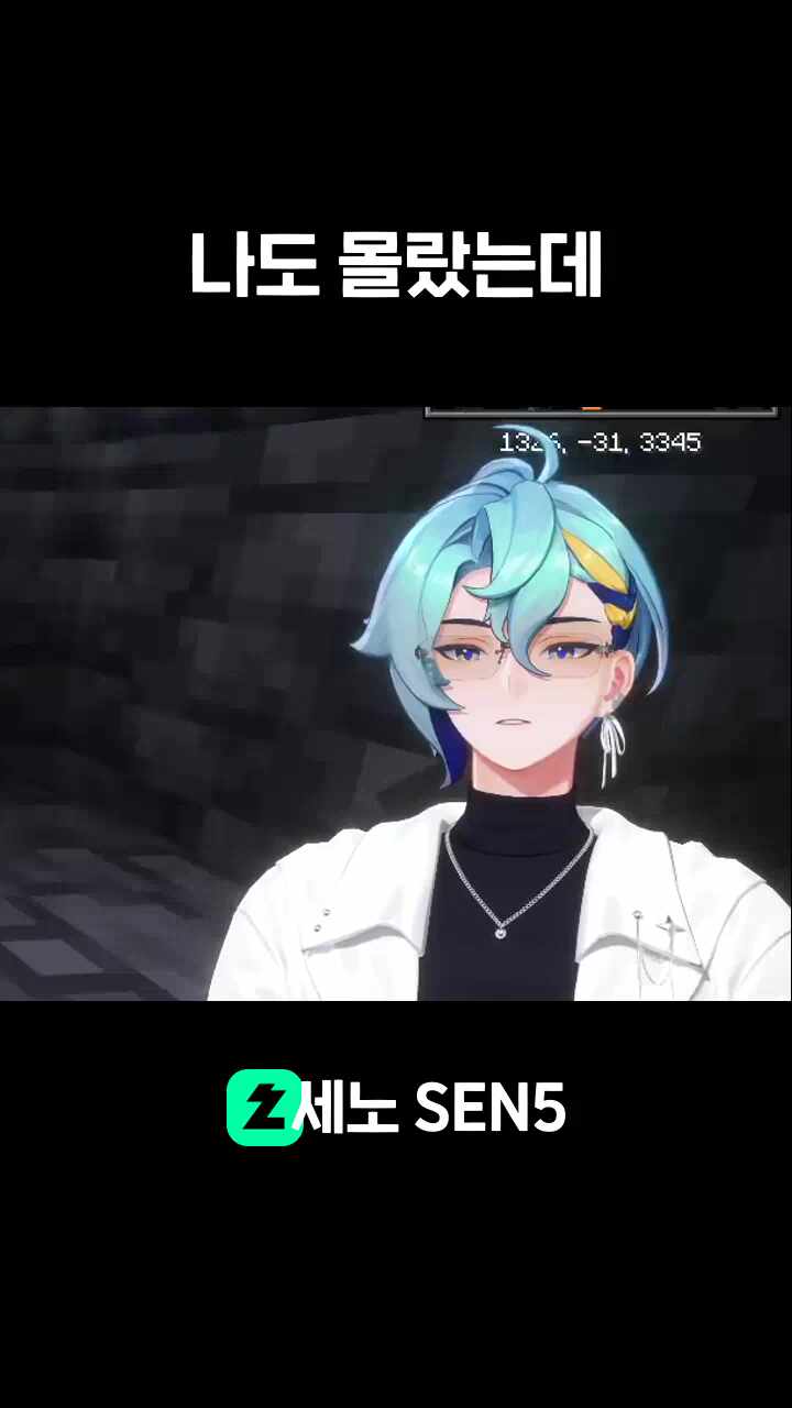 나도 몰랐는데
