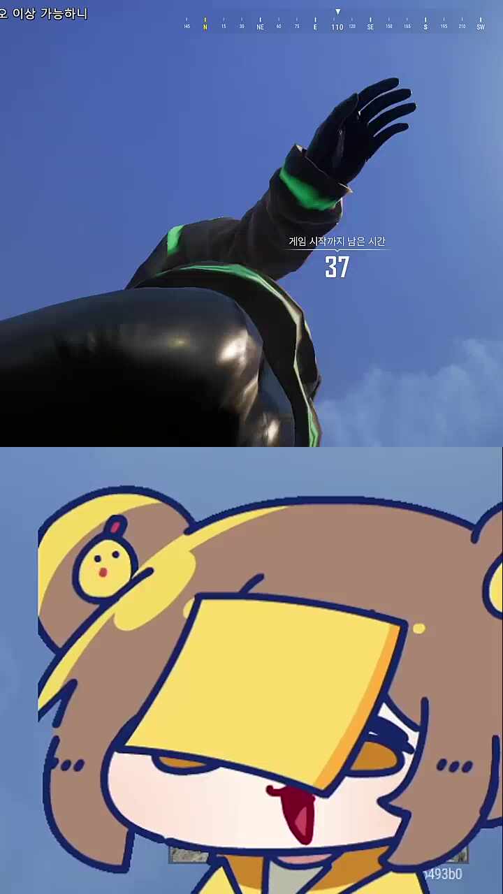 화면 각도가 왜 이러시죠?