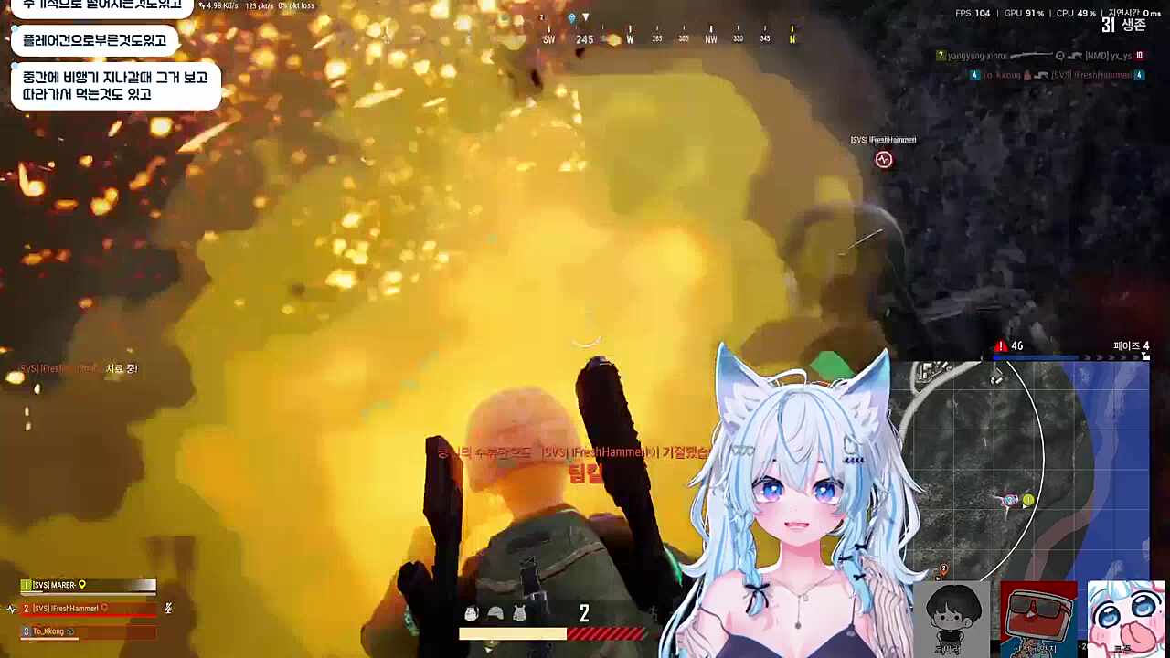 연막 받아라!!!!!!!! 펑!