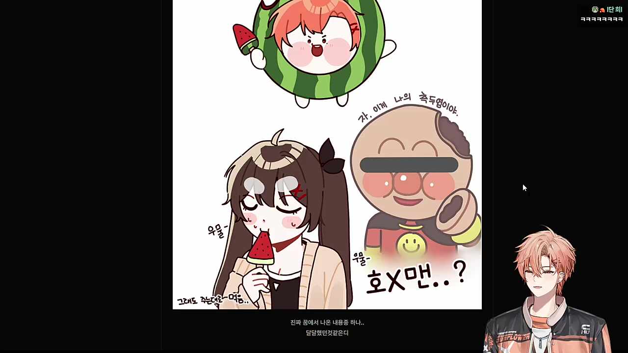 안경 쓰-윽🐹
