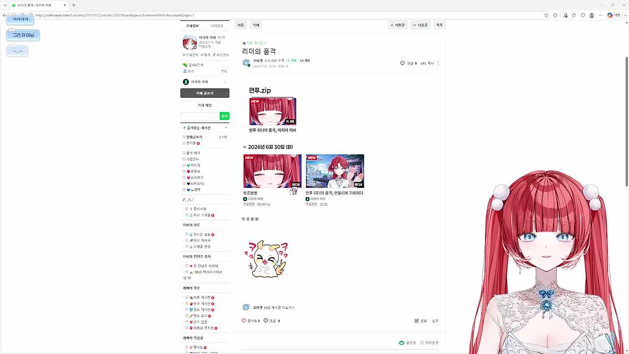 어이 사관 여기 좀 앉아봐라