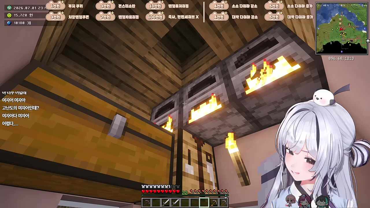 ㅋㅋㅋㅋㅋㅋ