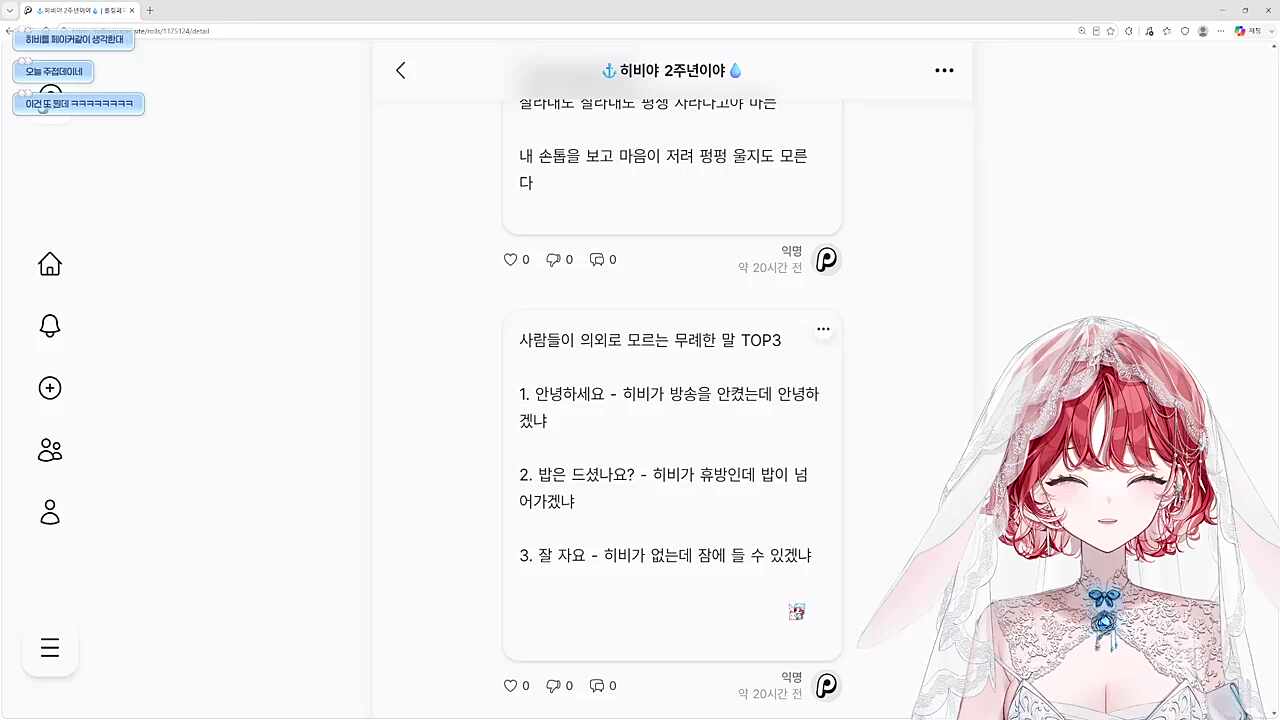 주접템플릿2