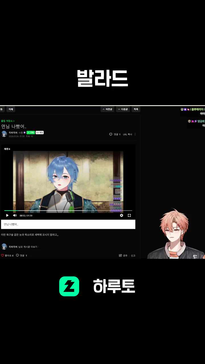 발라드