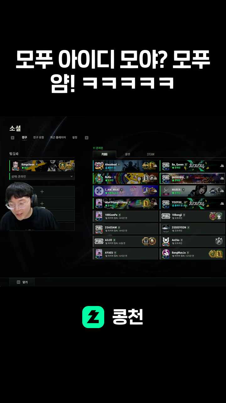 모푸 아이디 모야? 모푸얌! ㅋㅋㅋㅋㅋ