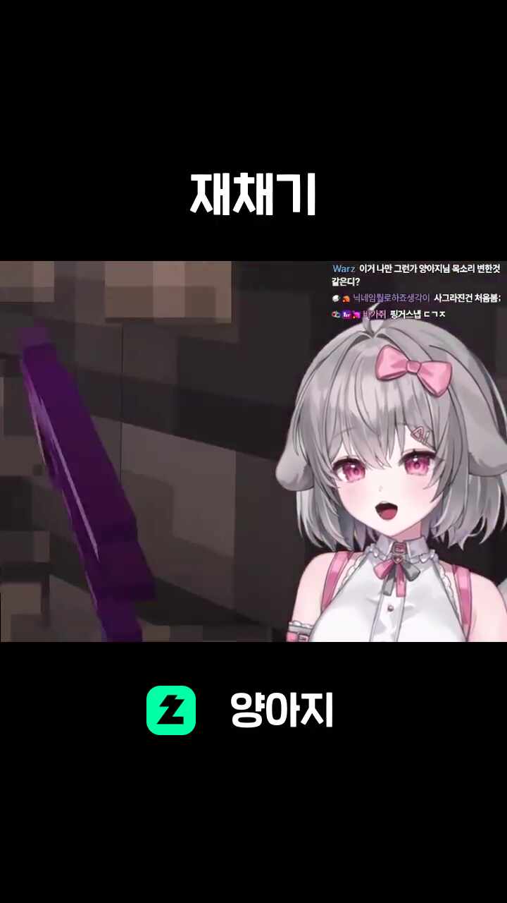 재채기