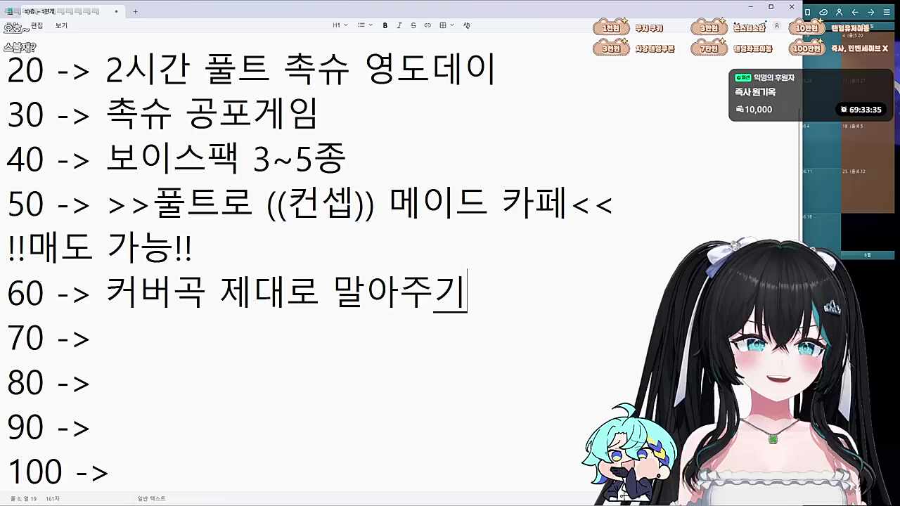 뎨가여?