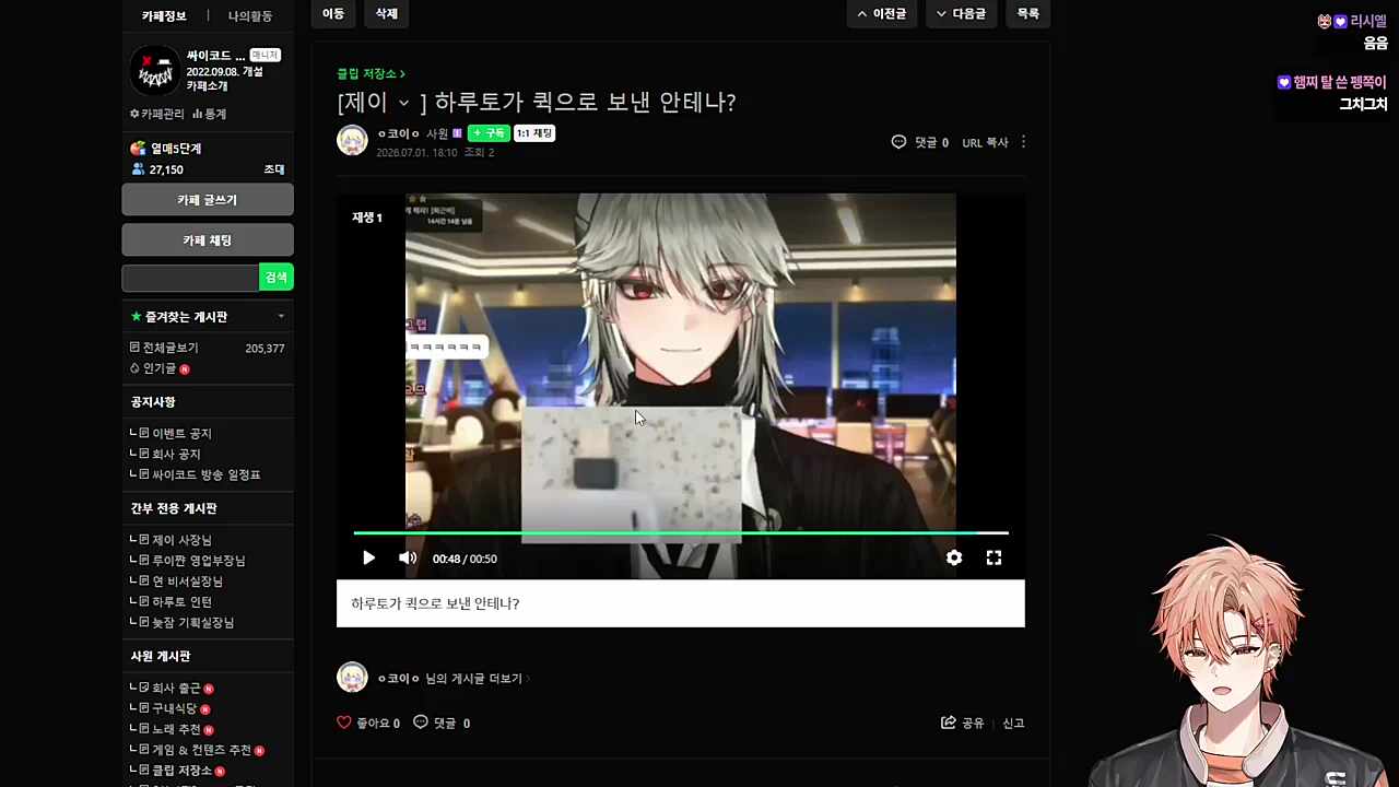 현실판 멧챠 카멜레온 ㅋㅋㅋㅋㅋ