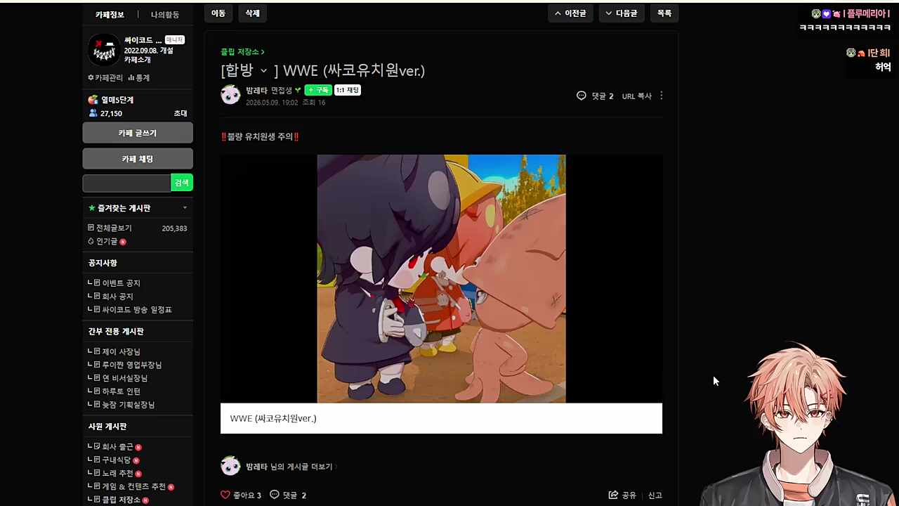 ㄷㄷㄷ