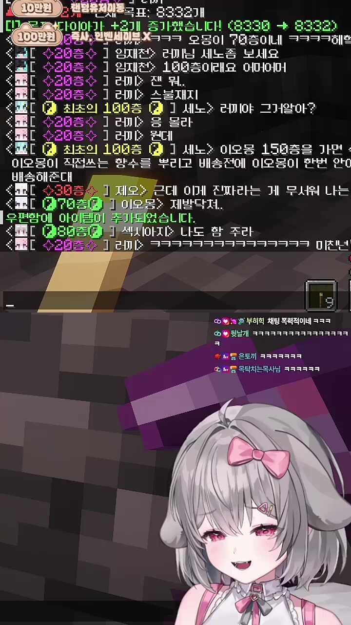 양포티 출근