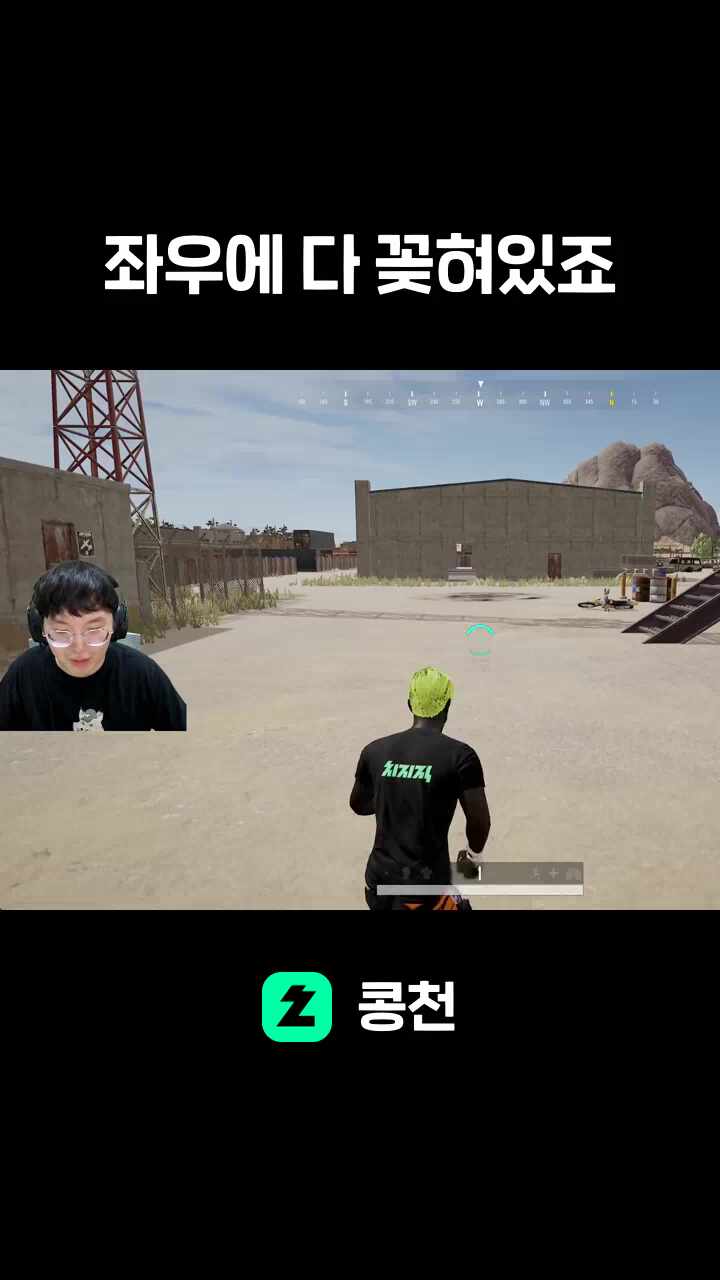 좌우에 다 꽂혀있죠