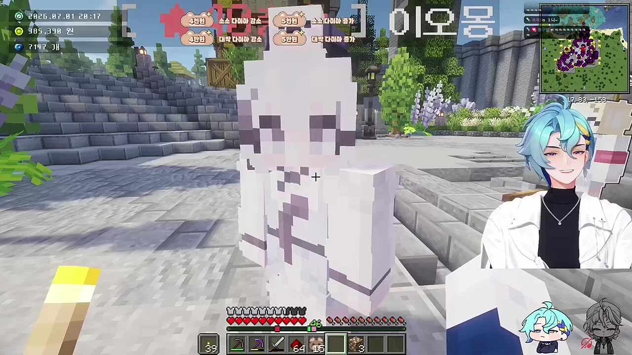 사기 2행시