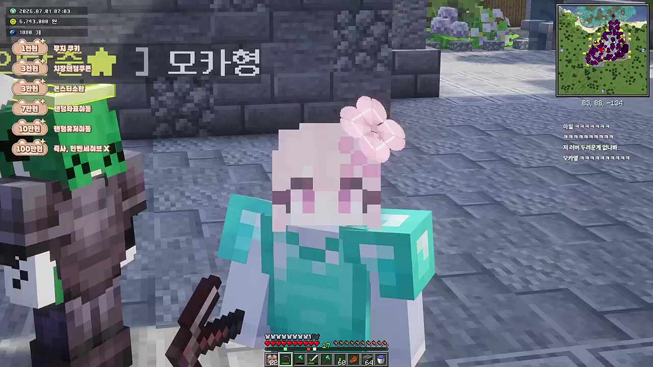곧 업보 받을 원신 대리가챠 러버ㅋㅋㅋ