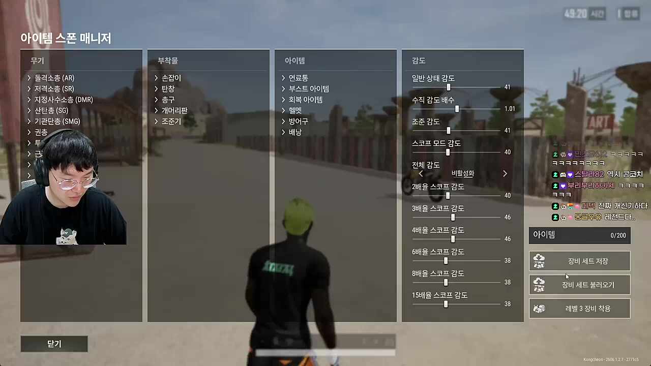 김니디팀 빨간약