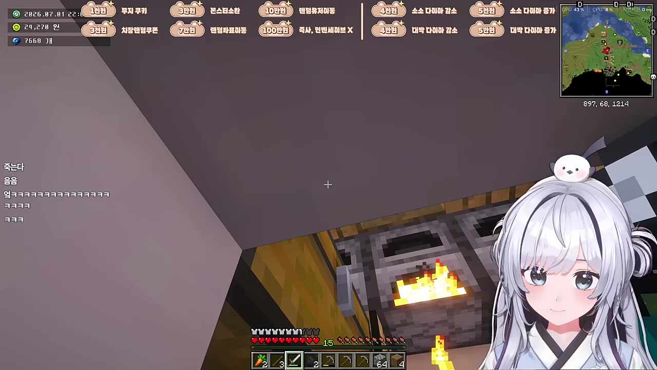 무단침입