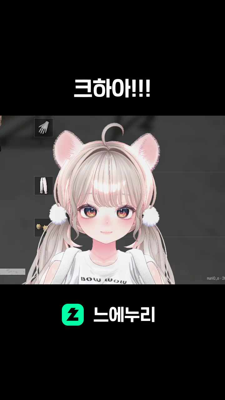 크하아!!!