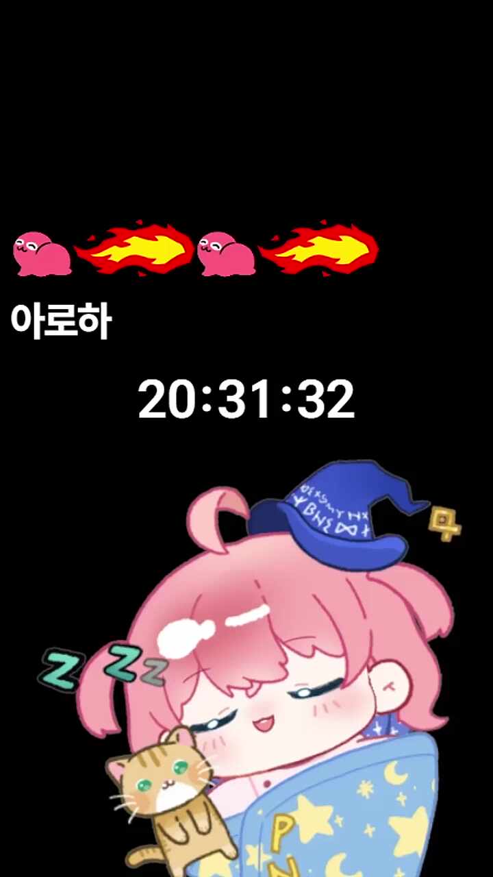 아로 그런거 보니?