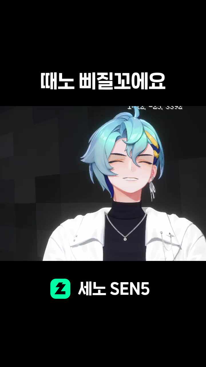 때노 삐질꼬에요
