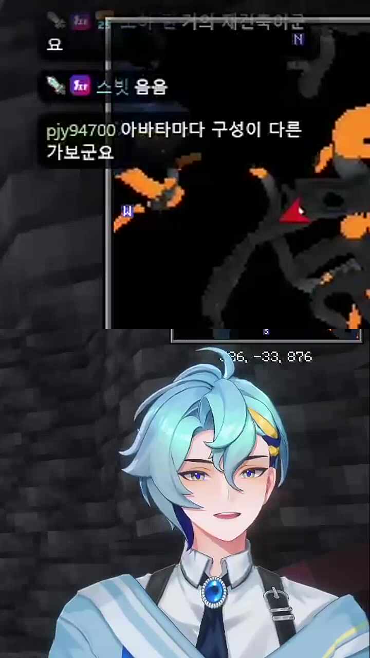 수르짱 공식 미인