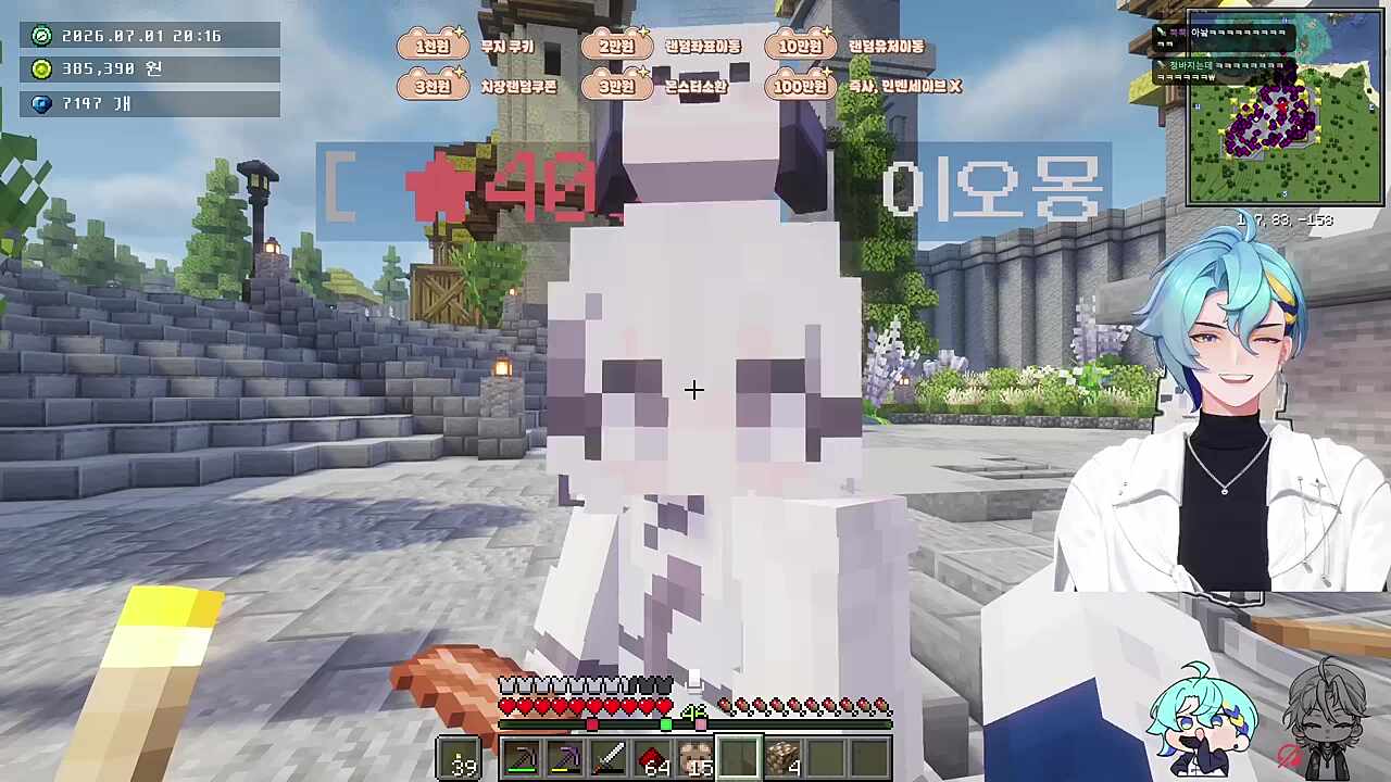 쾅쾅쾅쾅 오목눈이