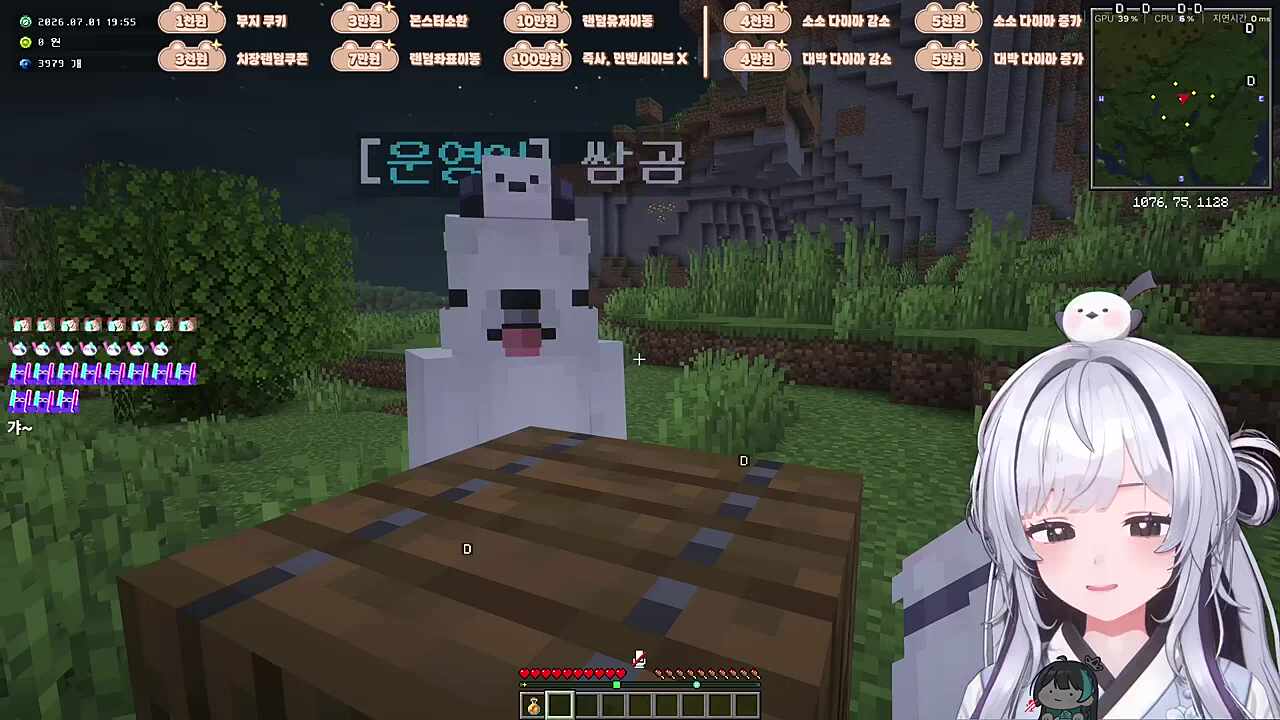 몽찬가