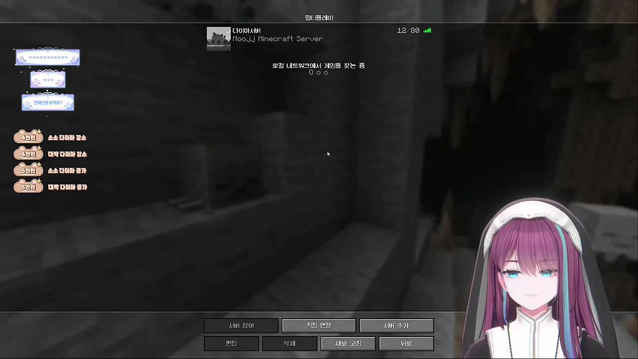 위도의 ‘진대’신청 ㅋㅋㅋ