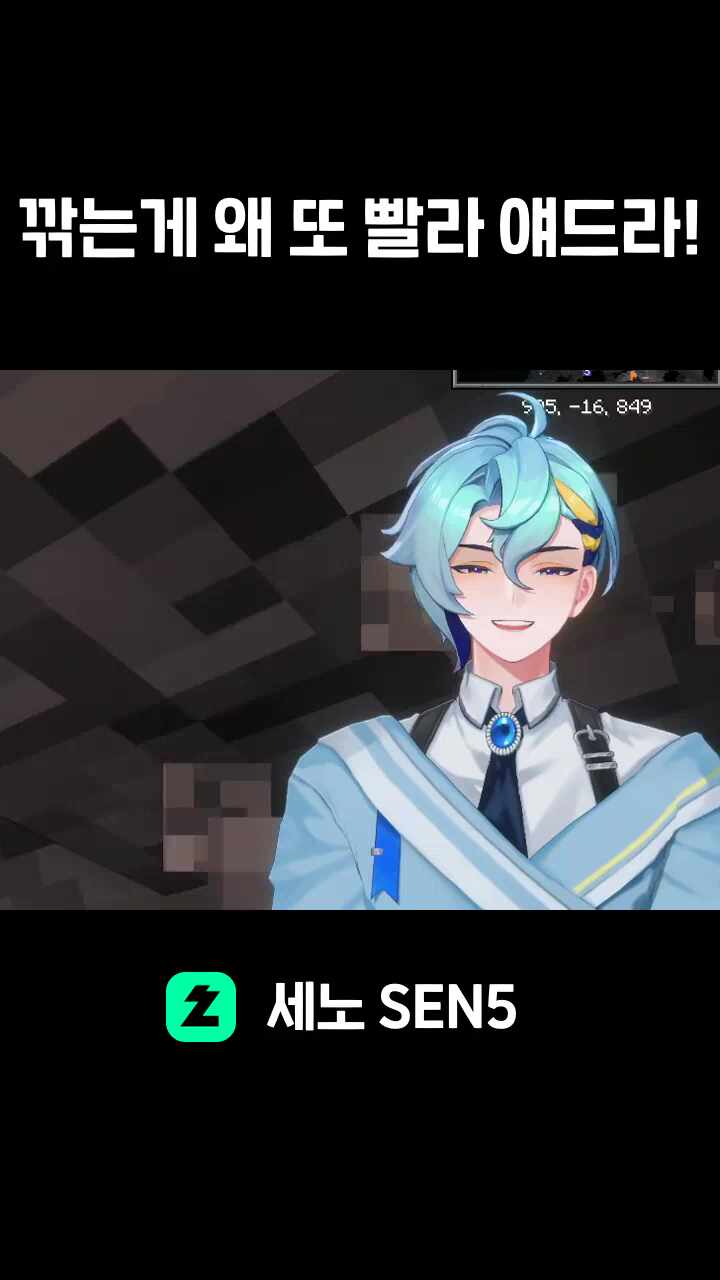 깎는게 왜 또 빨라 얘드라!