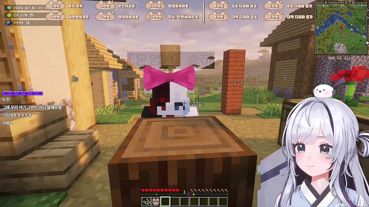 저..지금...우와!!!!!!!!우!!!!!!!!