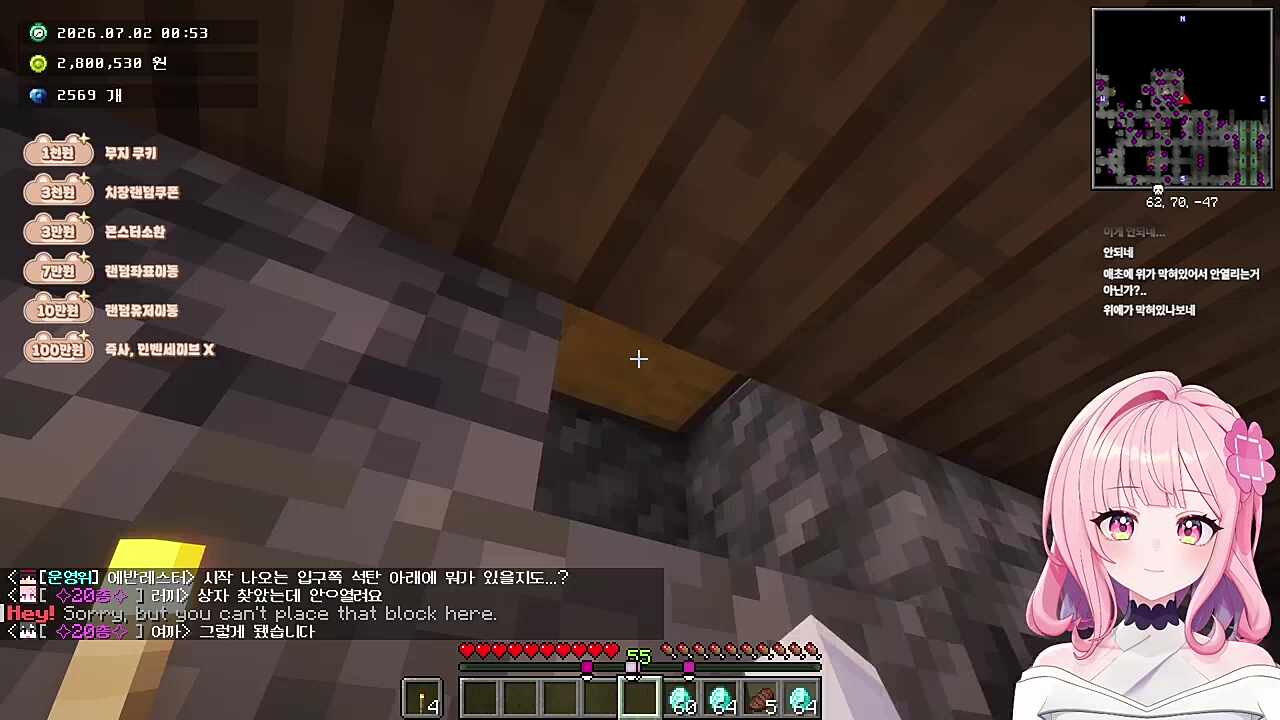 애써 힘들게 열었는데 다이아 증가ㅋㅋㅋ
