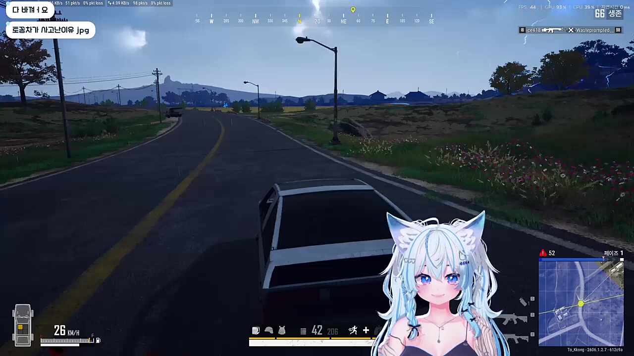 묘기 부리는 토꽁