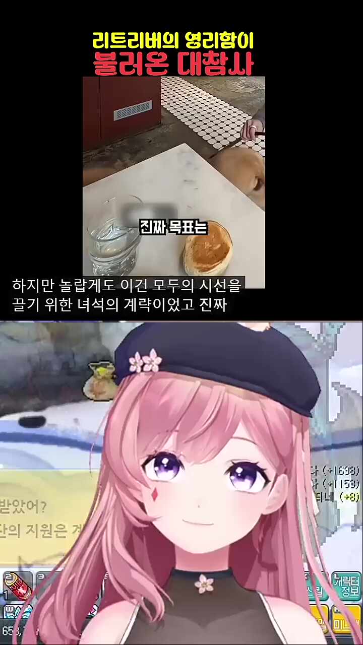 약았어
