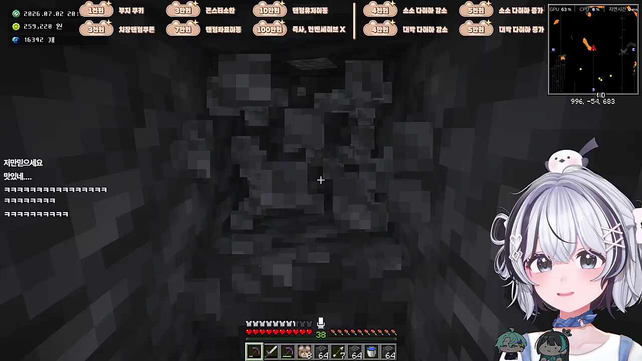 믿습니다