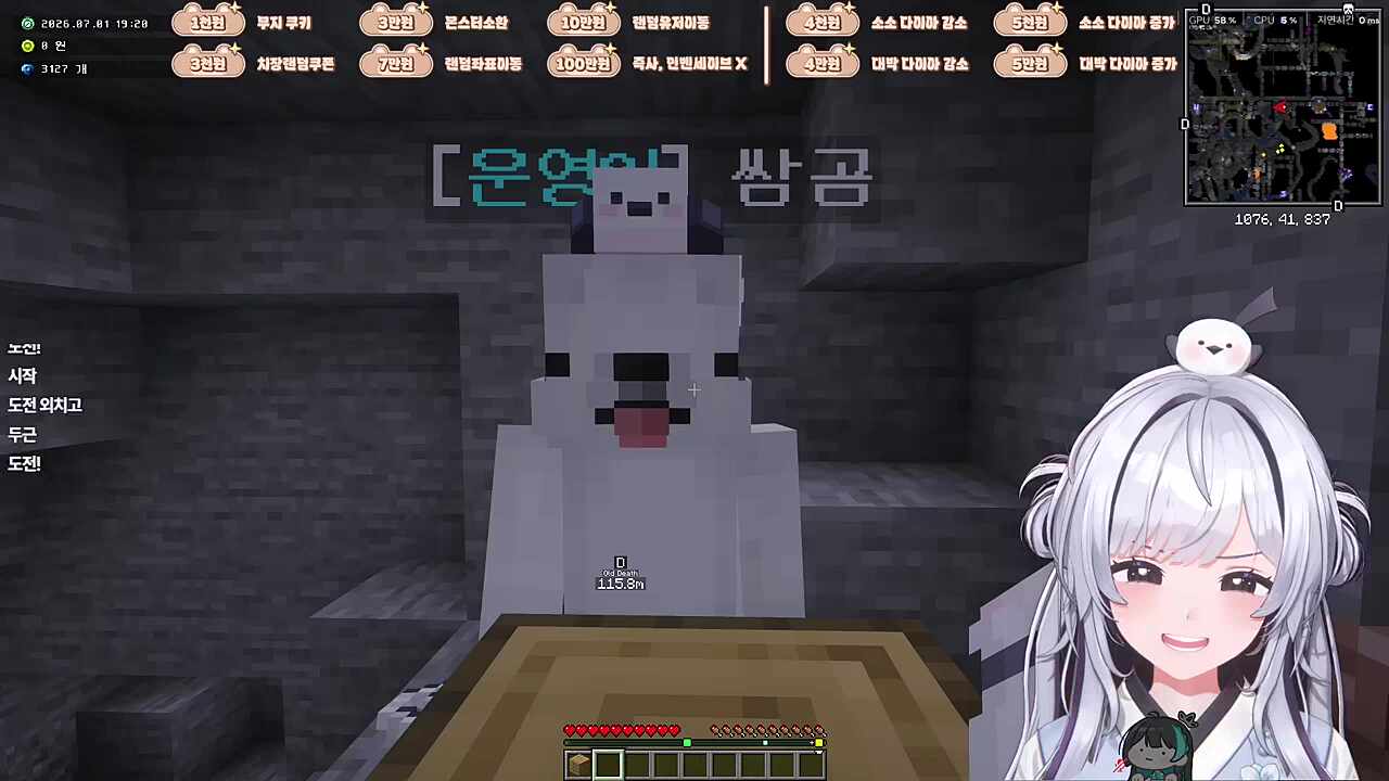 세젤귀