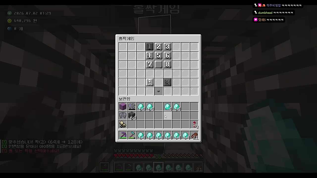버그발견(?)