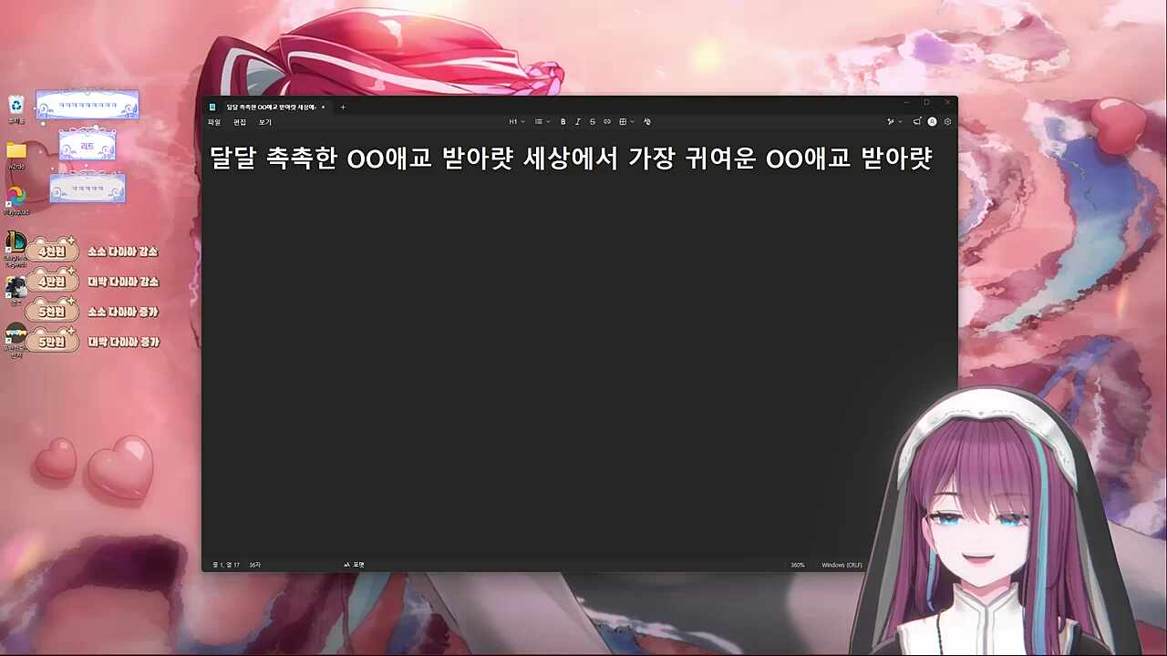 100만원 wwe (1)