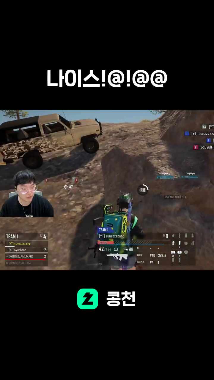 나이스!@!@@