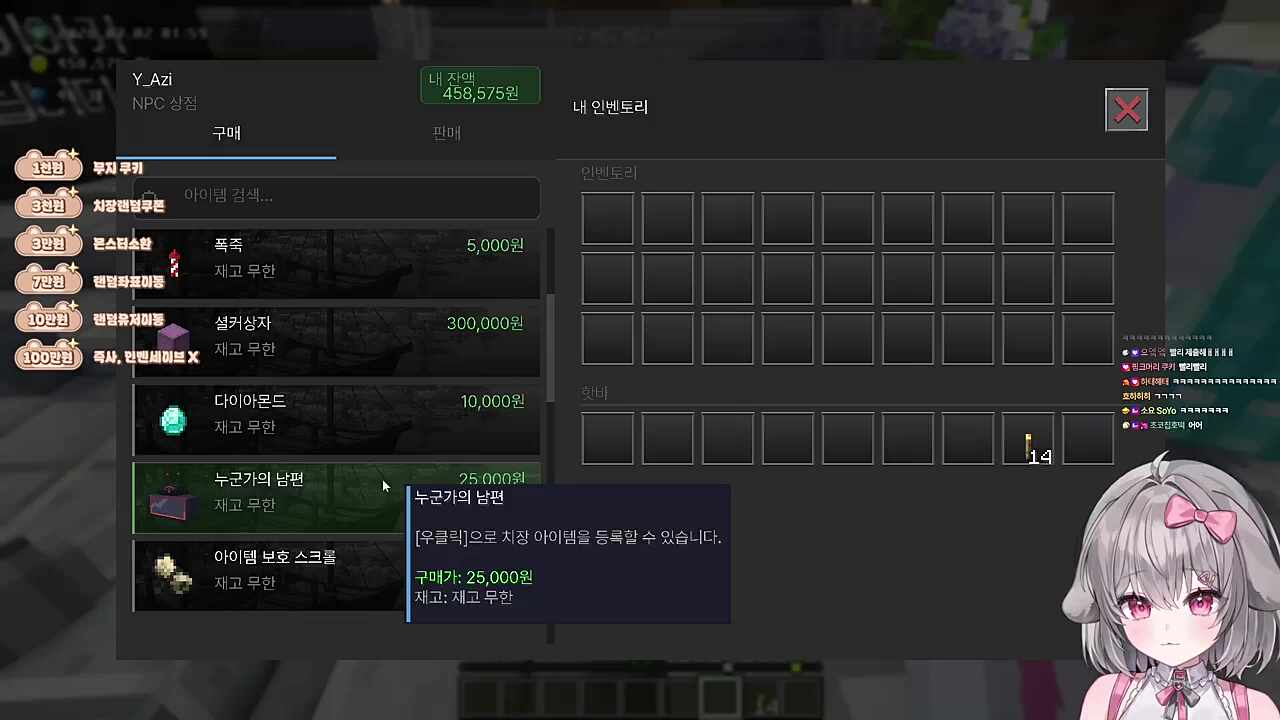 동생 일거리 주는 대 러 끼