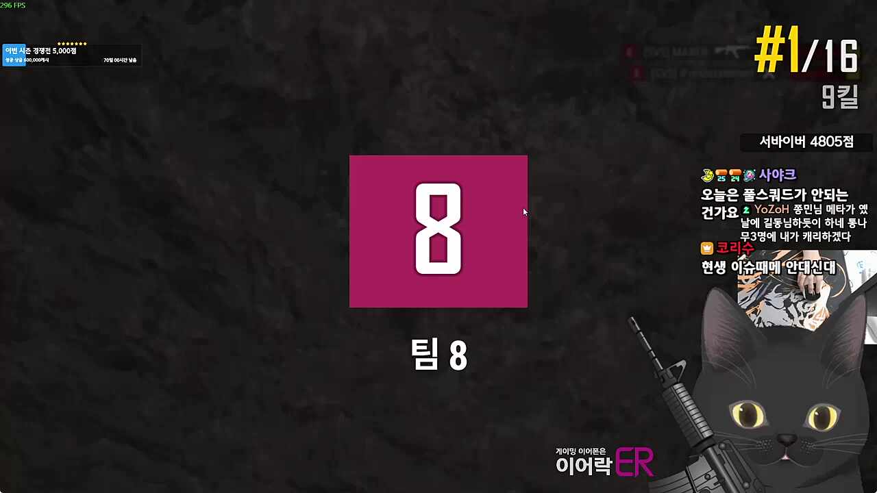 또 못봤어