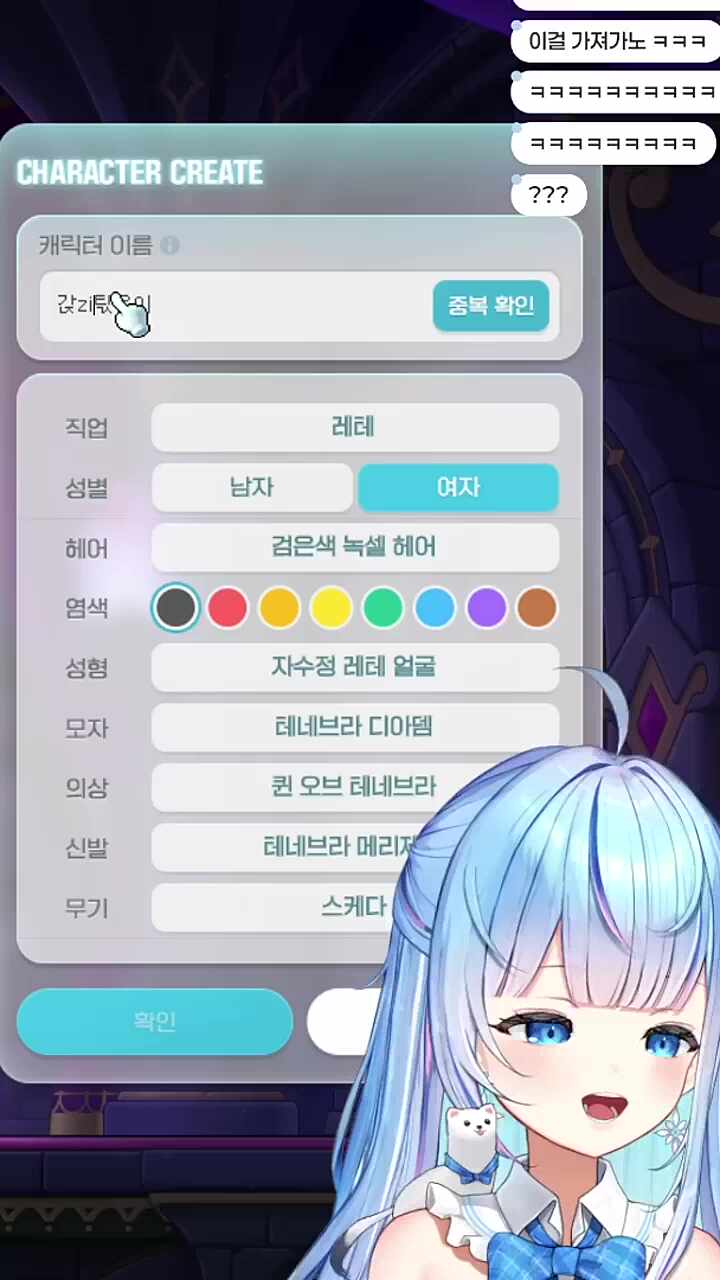 ㅋㅋㅋㅋㅋㅋㅋㅋ