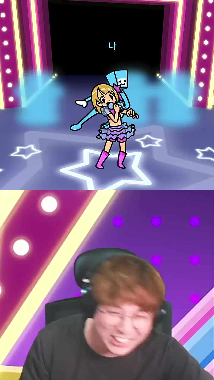 둠칫둠칫