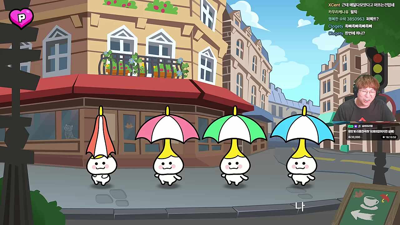 X밥