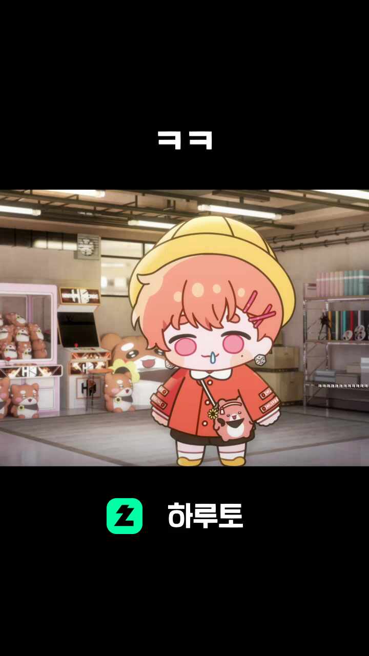 ㅋㅋ