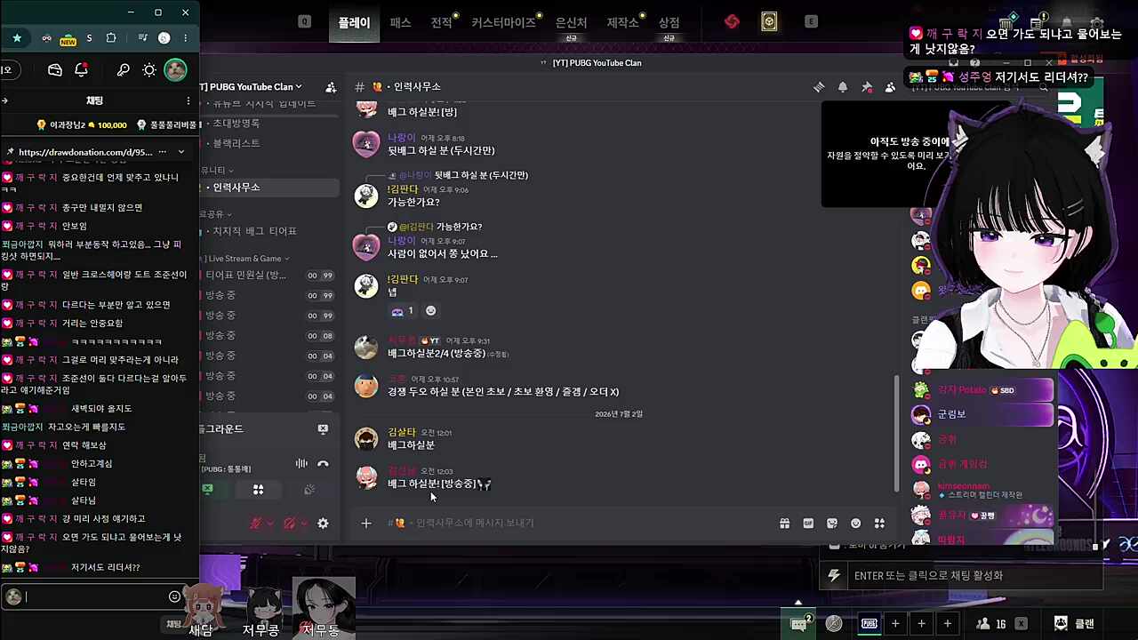 이런 씁빡!